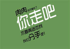 冥王殿下求放过

