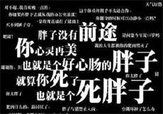 阴阳界的新娘漫画免费版话
